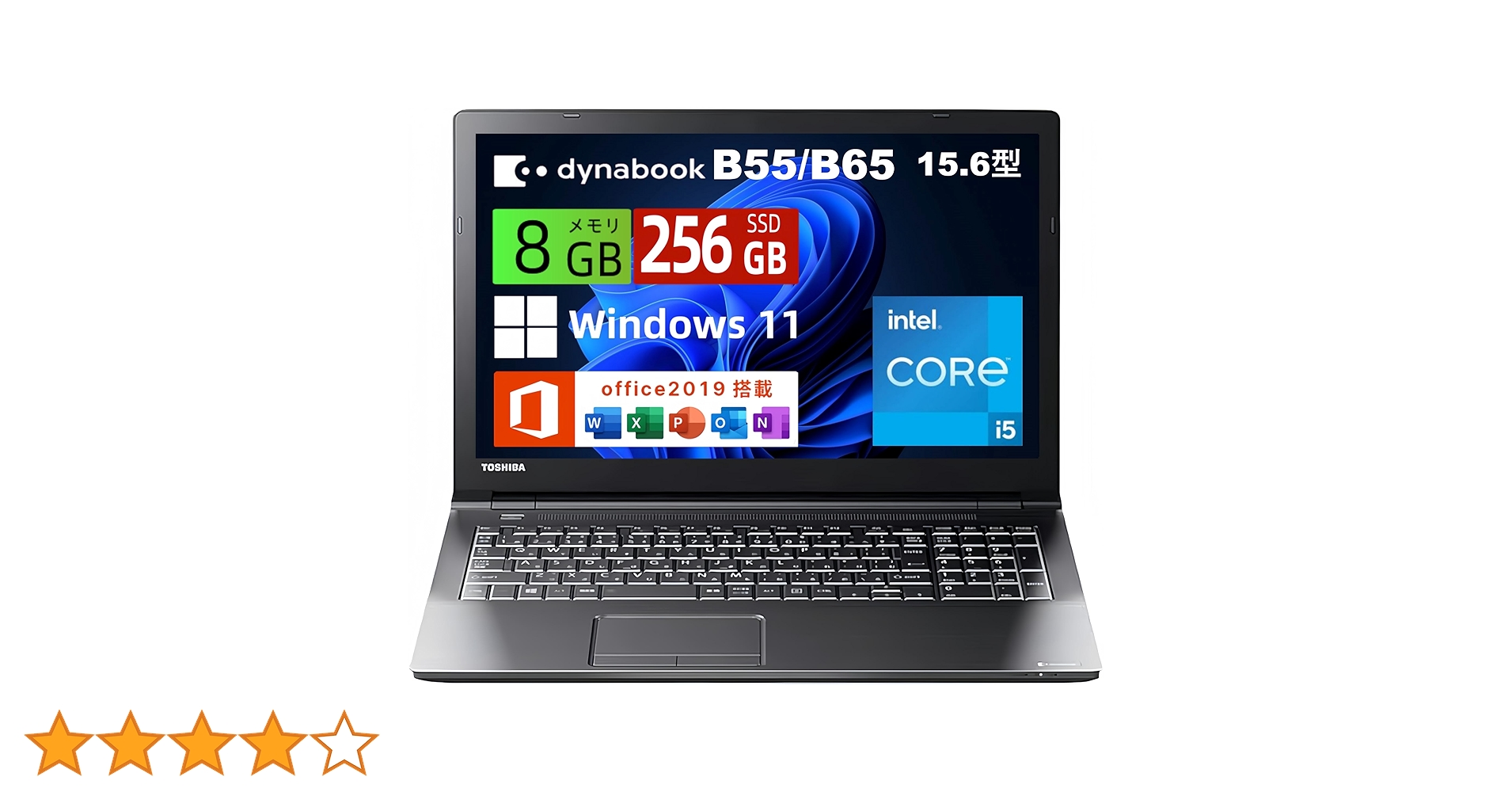 【迷ったらコレ】【法人モデル】 TOSHIBA dynabook B65 第7世代 Core i5 7200U/2.60GHz 8GB 新品SSD2TB DVD-ROM Windows10 64bit WPSOffice 15.6インチ HD テンキー 無線LAN 中古パソコン ノートパソコン PC Notebook 【中古】 楽天市場】【迷ったらコレ】 【法人モデル】 TOSHIBA dynabook